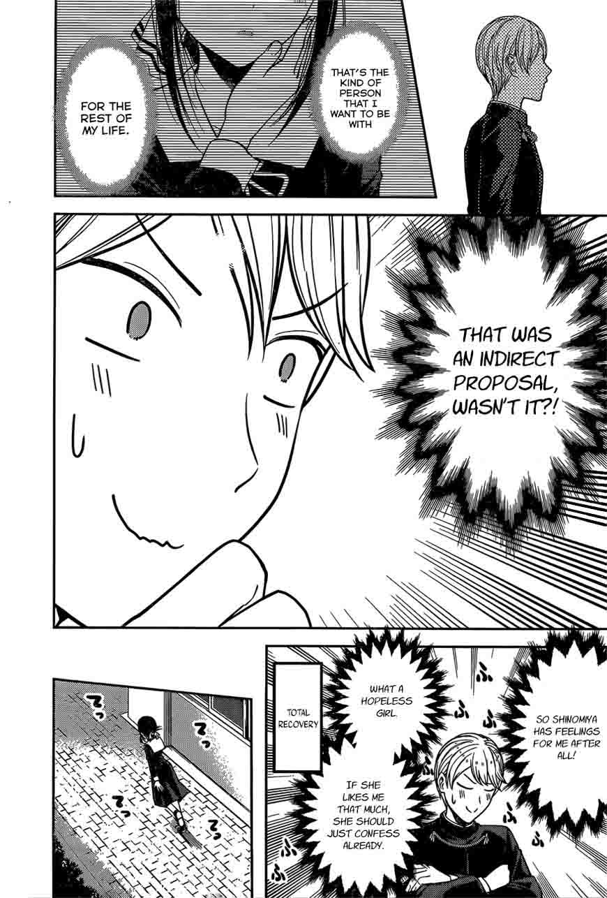 Kaguya Sama Wa Kokurasetai Tensai Tachi No Renai Zunousen 92 16