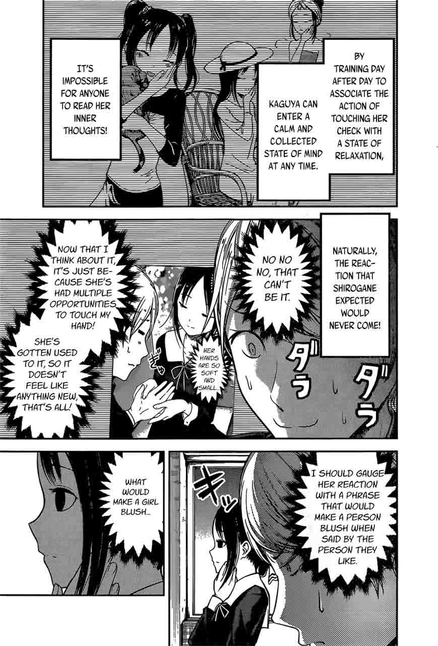 Kaguya Sama Wa Kokurasetai Tensai Tachi No Renai Zunousen 92 7