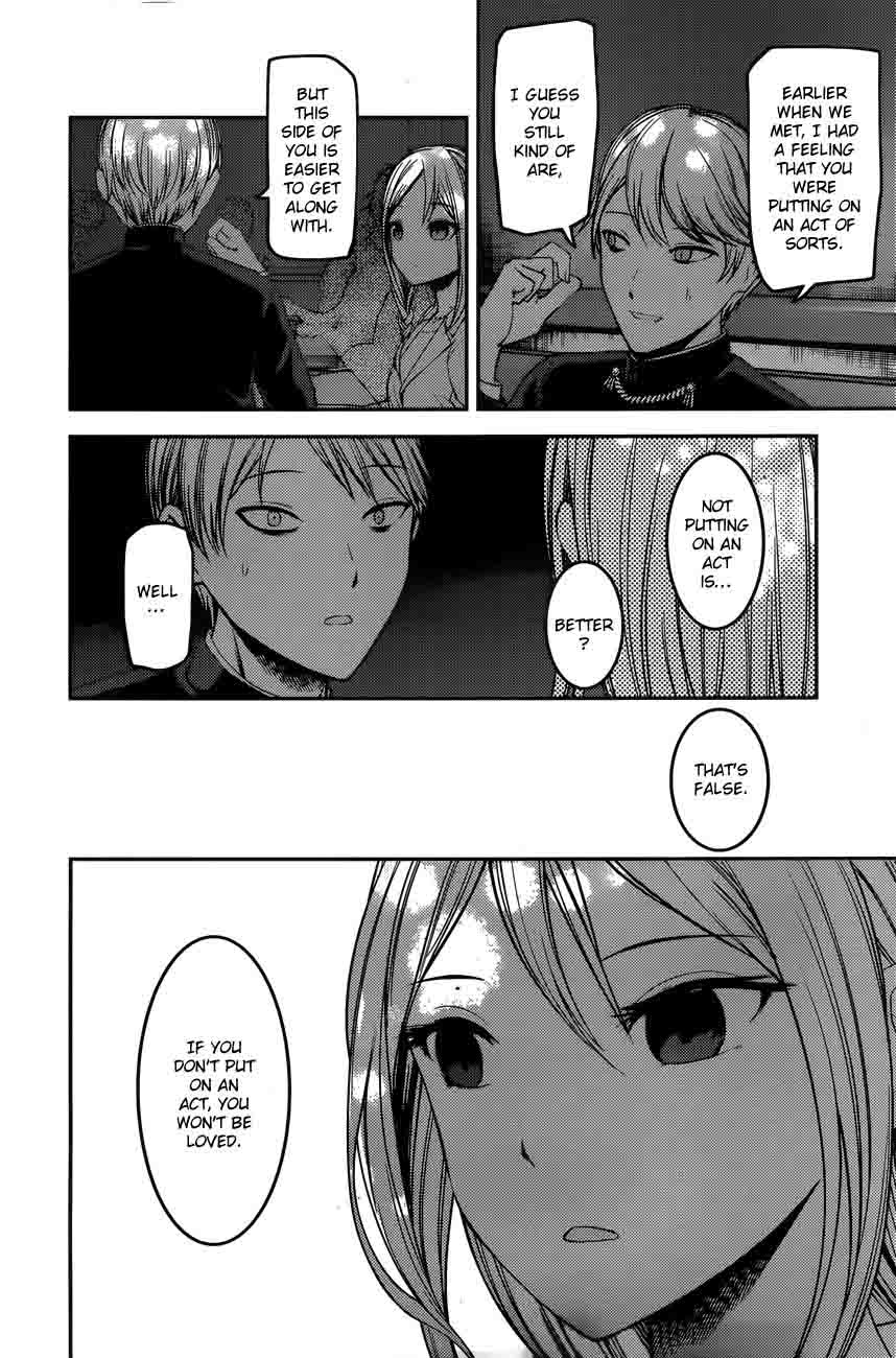 Kaguya Sama Wa Kokurasetai Tensai Tachi No Renai Zunousen 93 14