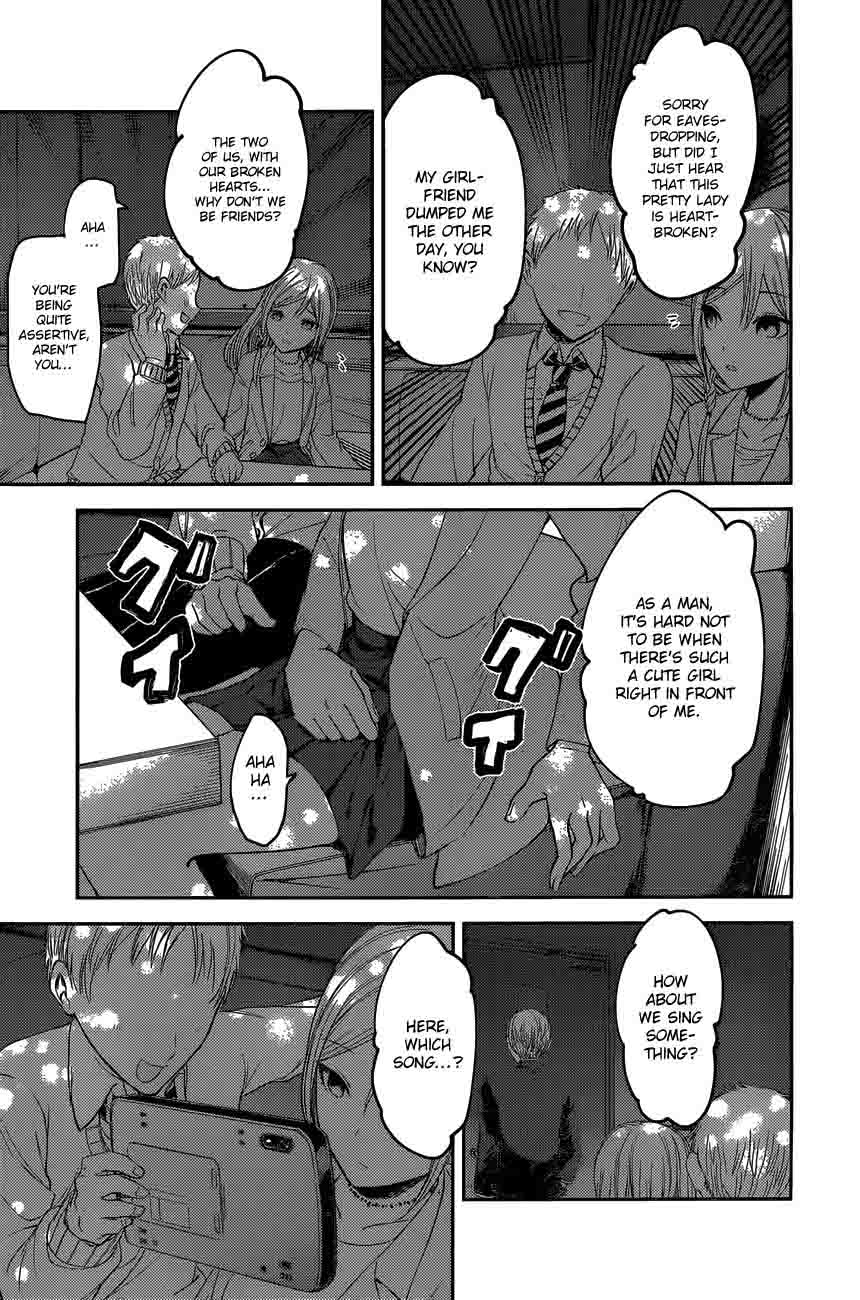 Kaguya Sama Wa Kokurasetai Tensai Tachi No Renai Zunousen 93 17