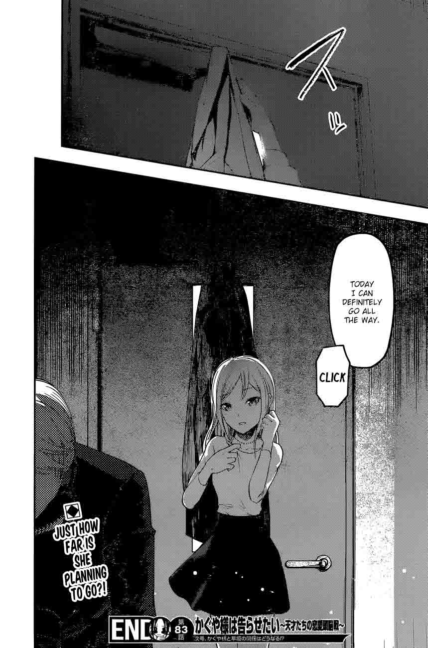 Kaguya Sama Wa Kokurasetai Tensai Tachi No Renai Zunousen 93 20