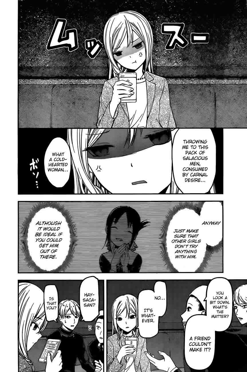 Kaguya Sama Wa Kokurasetai Tensai Tachi No Renai Zunousen 93 8