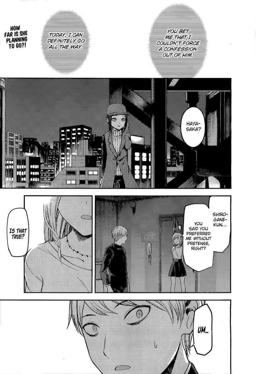 Kaguya Sama Wa Kokurasetai Tensai Tachi No Renai Zunousen 94 1