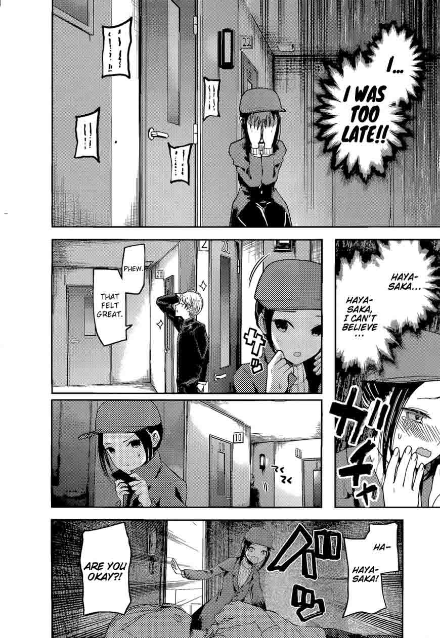 Kaguya Sama Wa Kokurasetai Tensai Tachi No Renai Zunousen 94 13