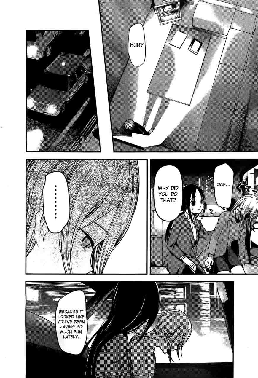 Kaguya Sama Wa Kokurasetai Tensai Tachi No Renai Zunousen 94 17