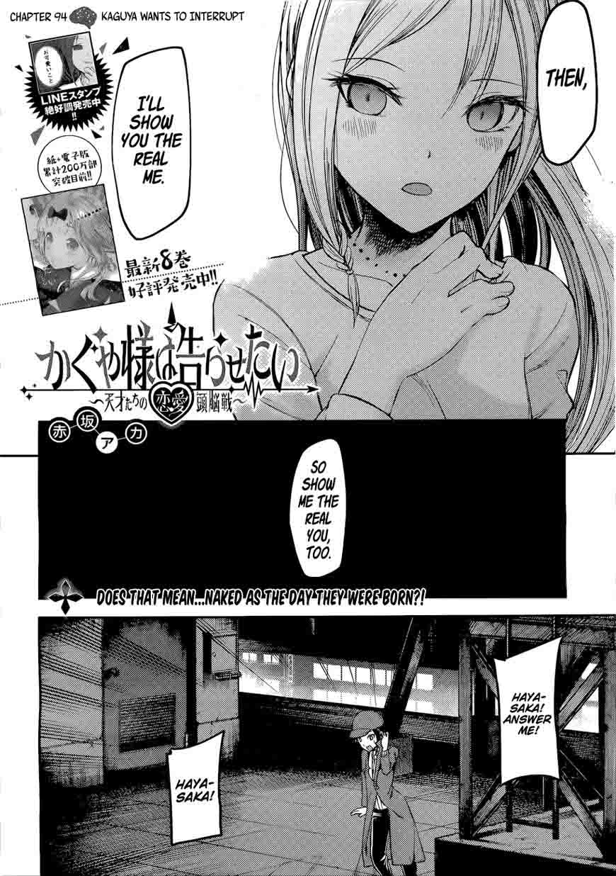 Kaguya Sama Wa Kokurasetai Tensai Tachi No Renai Zunousen 94 3