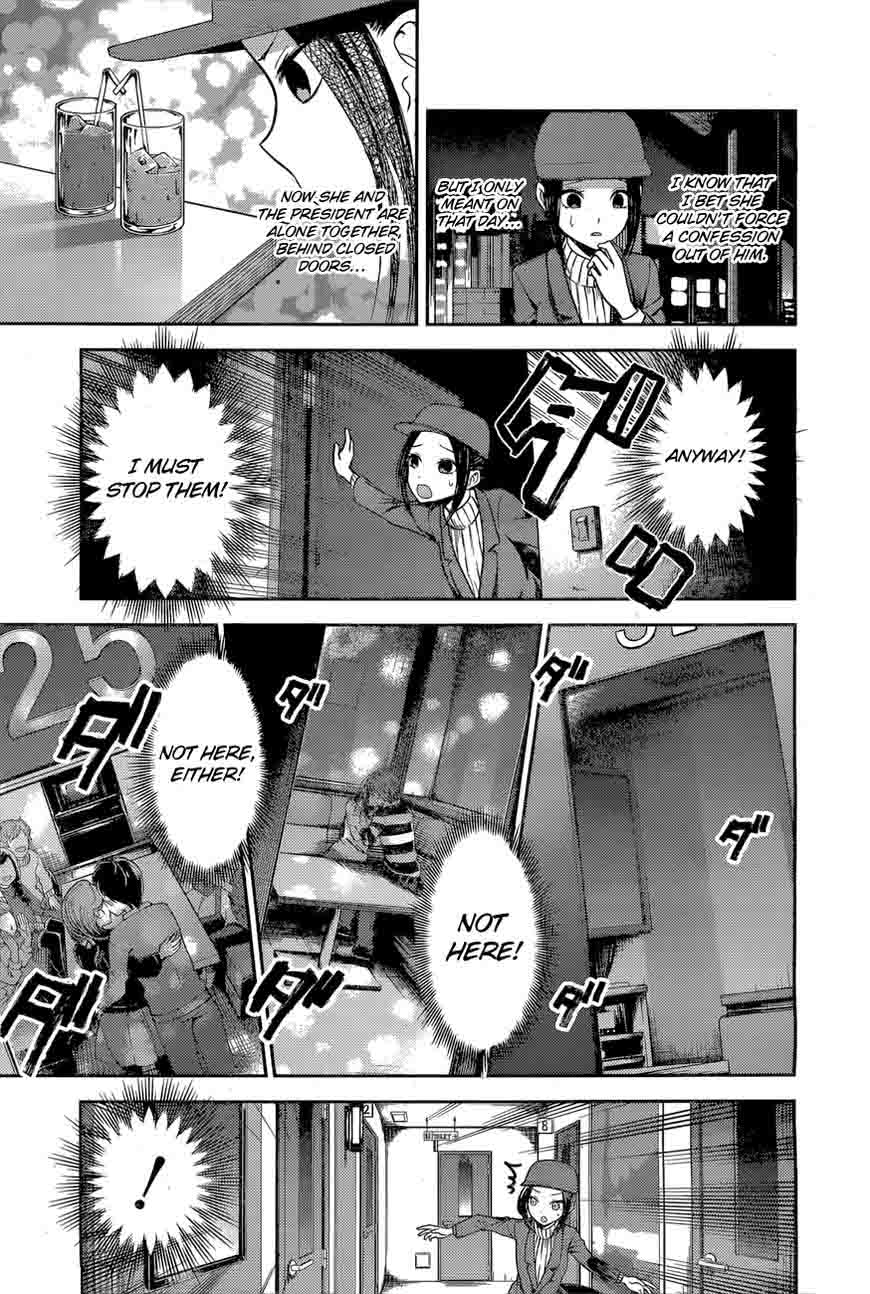 Kaguya Sama Wa Kokurasetai Tensai Tachi No Renai Zunousen 94 4