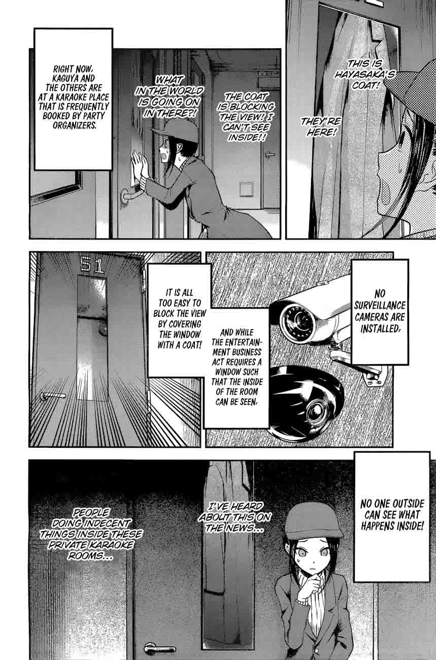 Kaguya Sama Wa Kokurasetai Tensai Tachi No Renai Zunousen 94 5