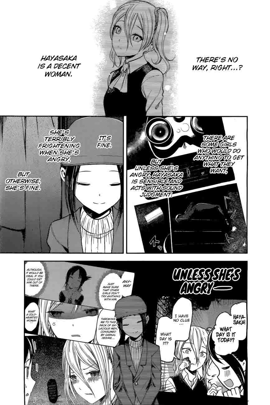 Kaguya Sama Wa Kokurasetai Tensai Tachi No Renai Zunousen 94 6