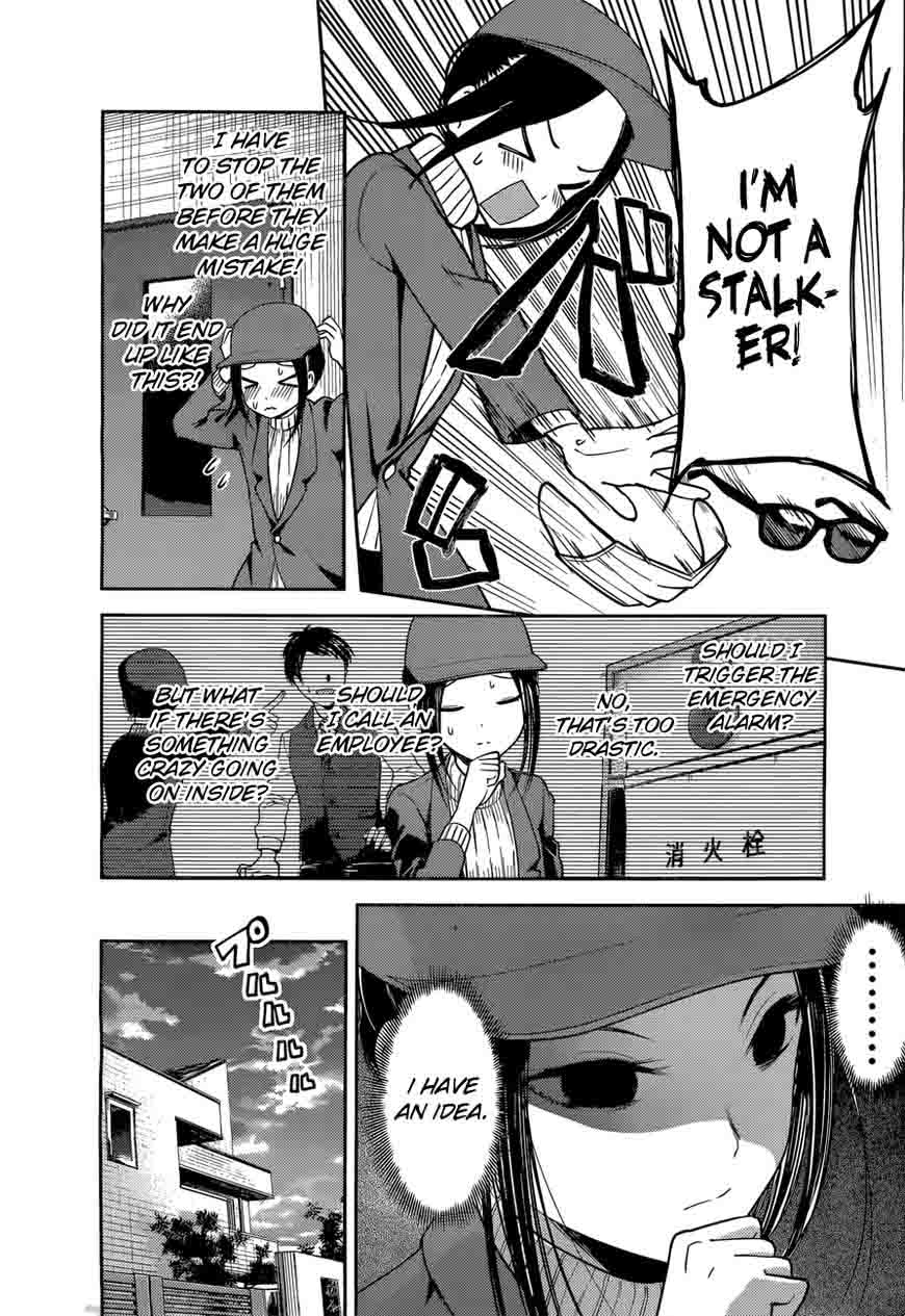 Kaguya Sama Wa Kokurasetai Tensai Tachi No Renai Zunousen 94 9