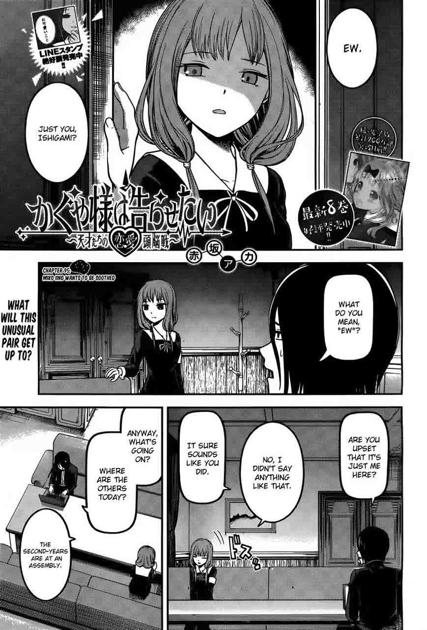Kaguya Sama Wa Kokurasetai Tensai Tachi No Renai Zunousen 95 1