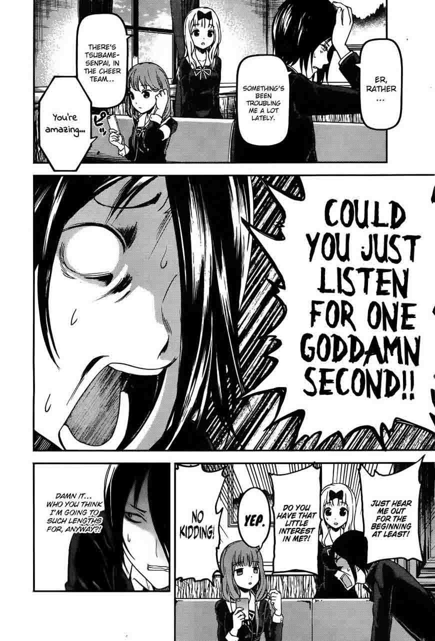 Kaguya Sama Wa Kokurasetai Tensai Tachi No Renai Zunousen 95 13