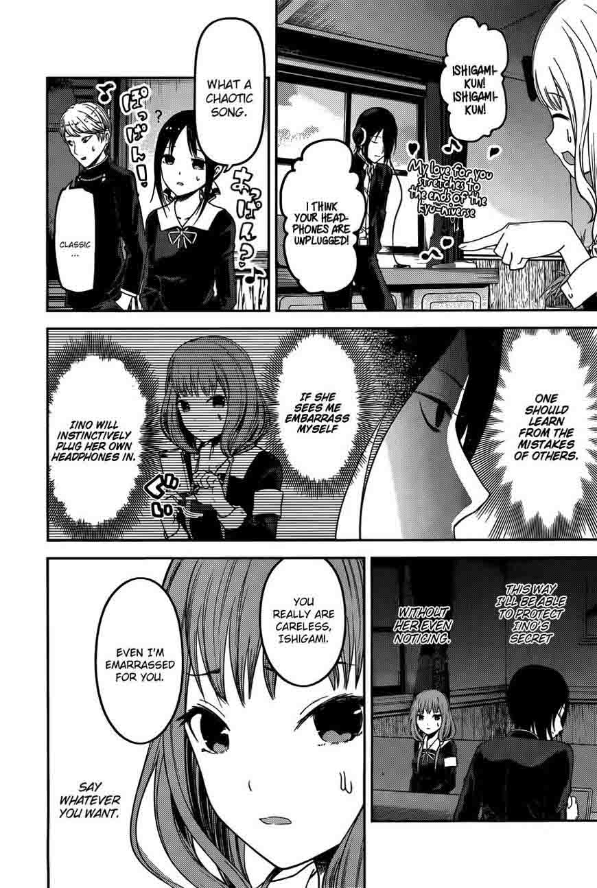 Kaguya Sama Wa Kokurasetai Tensai Tachi No Renai Zunousen 95 17