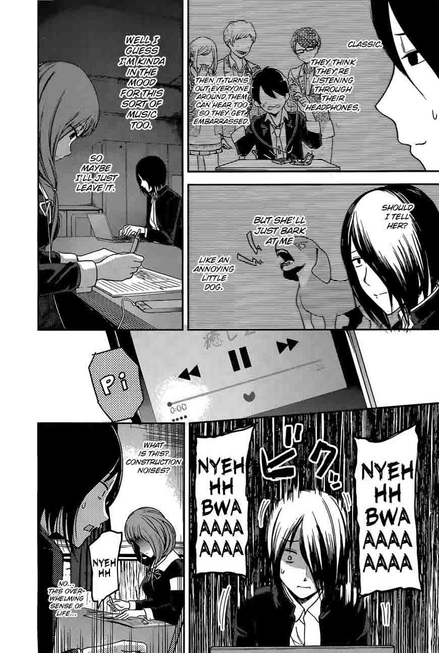 Kaguya Sama Wa Kokurasetai Tensai Tachi No Renai Zunousen 95 5