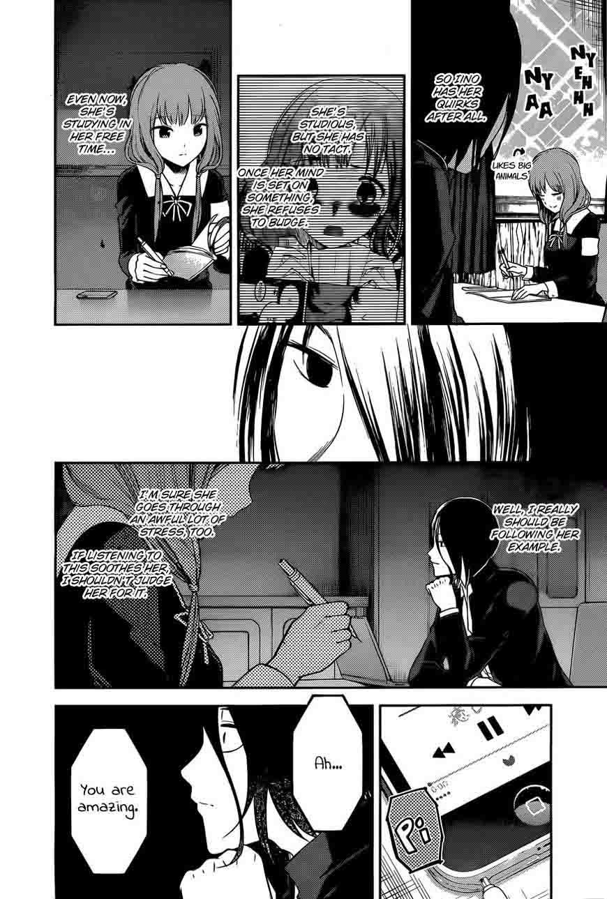 Kaguya Sama Wa Kokurasetai Tensai Tachi No Renai Zunousen 95 7
