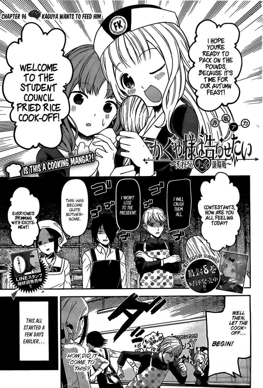 Kaguya Sama Wa Kokurasetai Tensai Tachi No Renai Zunousen 96 1