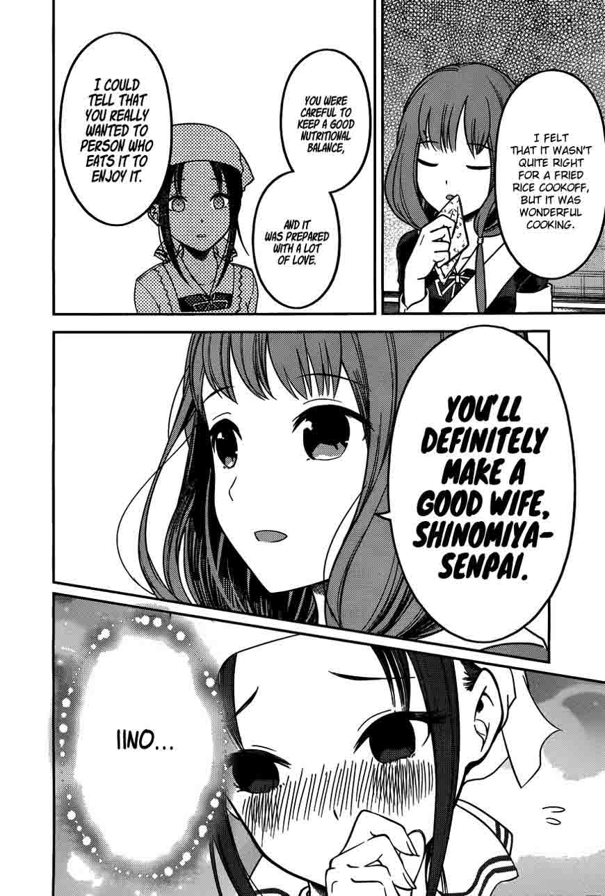 Kaguya Sama Wa Kokurasetai Tensai Tachi No Renai Zunousen 96 11
