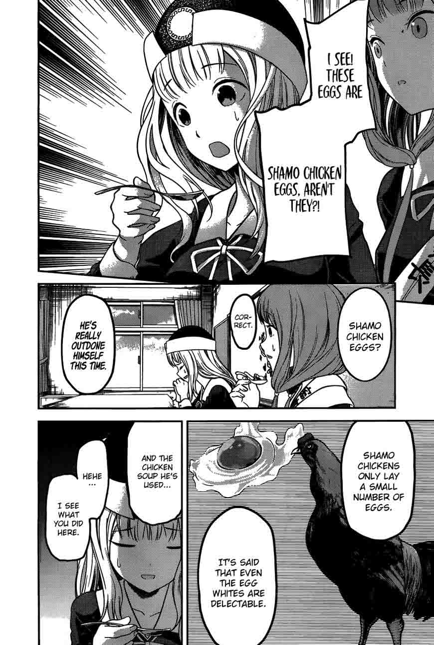 Kaguya Sama Wa Kokurasetai Tensai Tachi No Renai Zunousen 96 13
