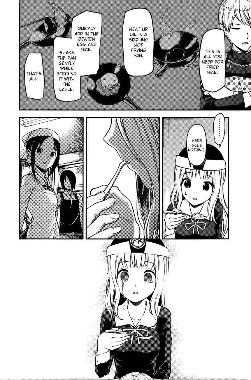 Kaguya Sama Wa Kokurasetai Tensai Tachi No Renai Zunousen 96 17