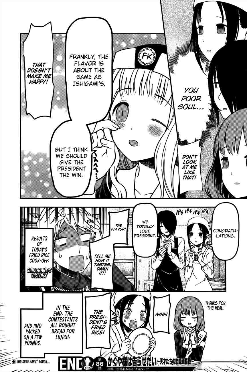 Kaguya Sama Wa Kokurasetai Tensai Tachi No Renai Zunousen 96 19