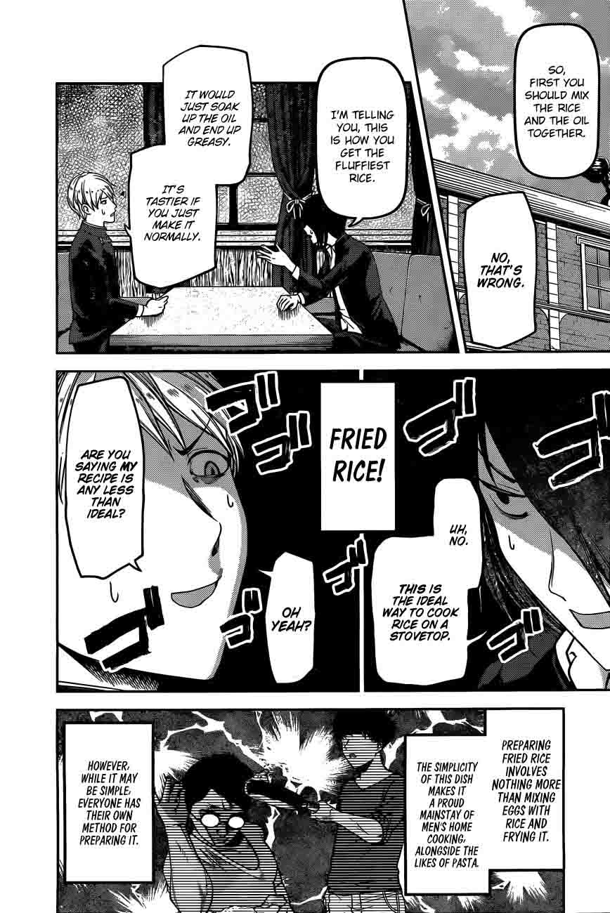Kaguya Sama Wa Kokurasetai Tensai Tachi No Renai Zunousen 96 3