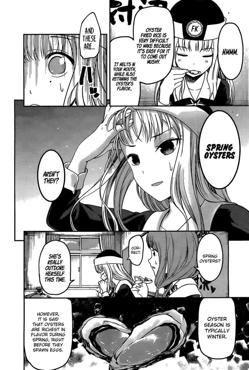 Kaguya Sama Wa Kokurasetai Tensai Tachi No Renai Zunousen 96 7