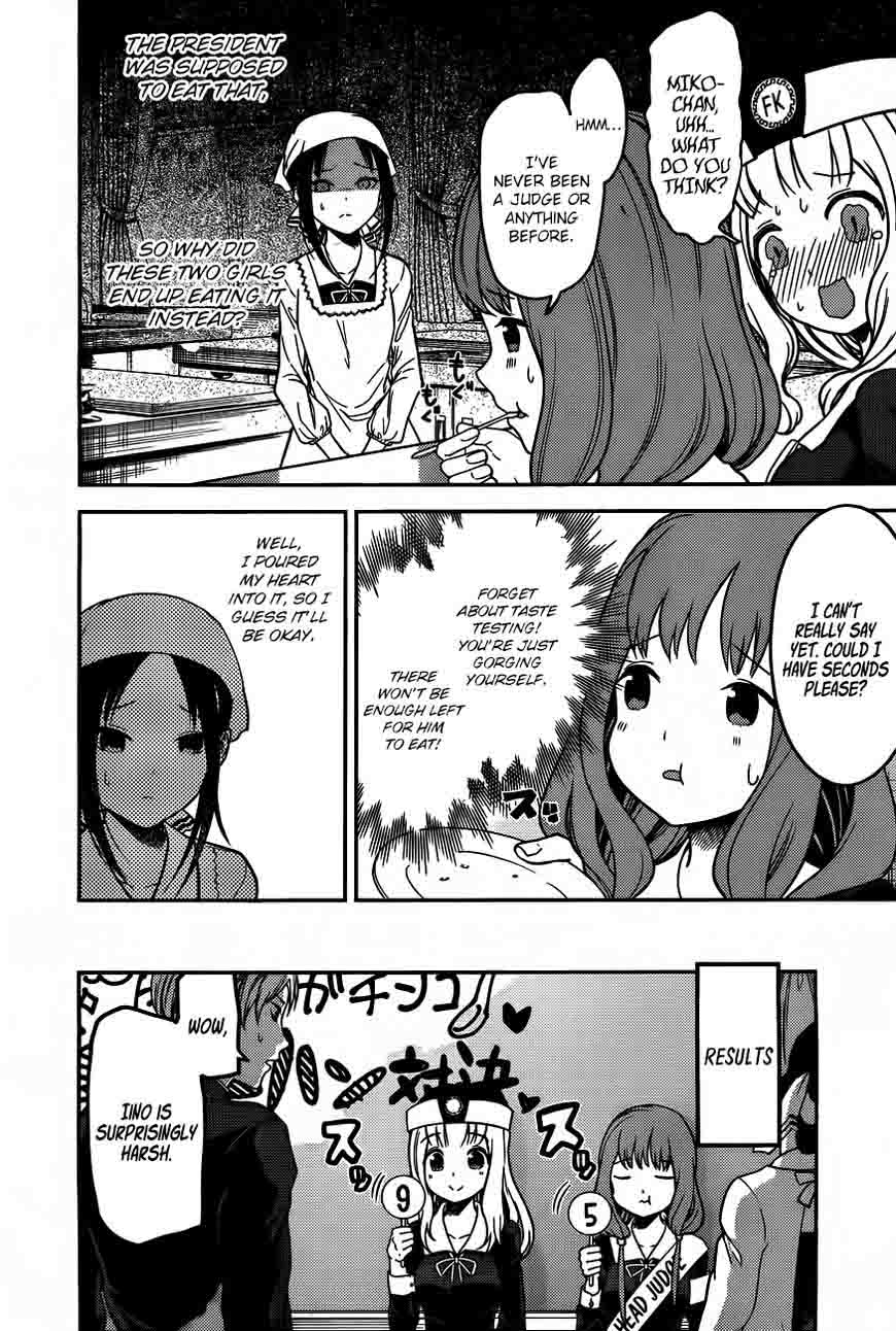Kaguya Sama Wa Kokurasetai Tensai Tachi No Renai Zunousen 96 9