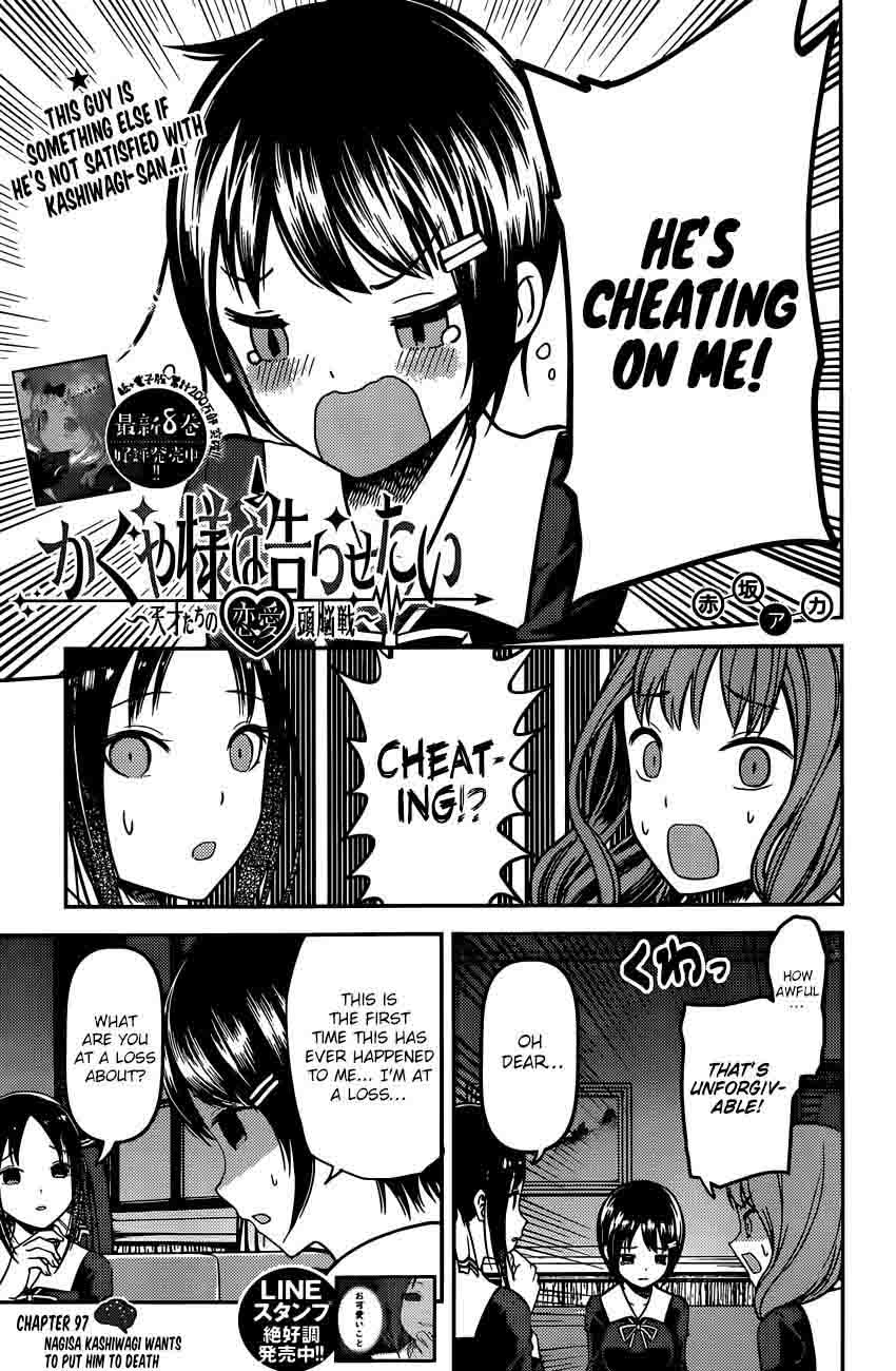 Kaguya Sama Wa Kokurasetai Tensai Tachi No Renai Zunousen 97 1
