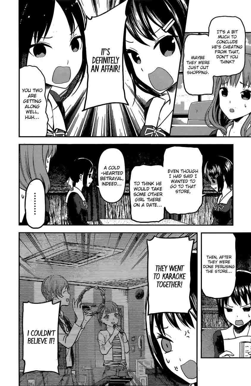 Kaguya Sama Wa Kokurasetai Tensai Tachi No Renai Zunousen 97 11