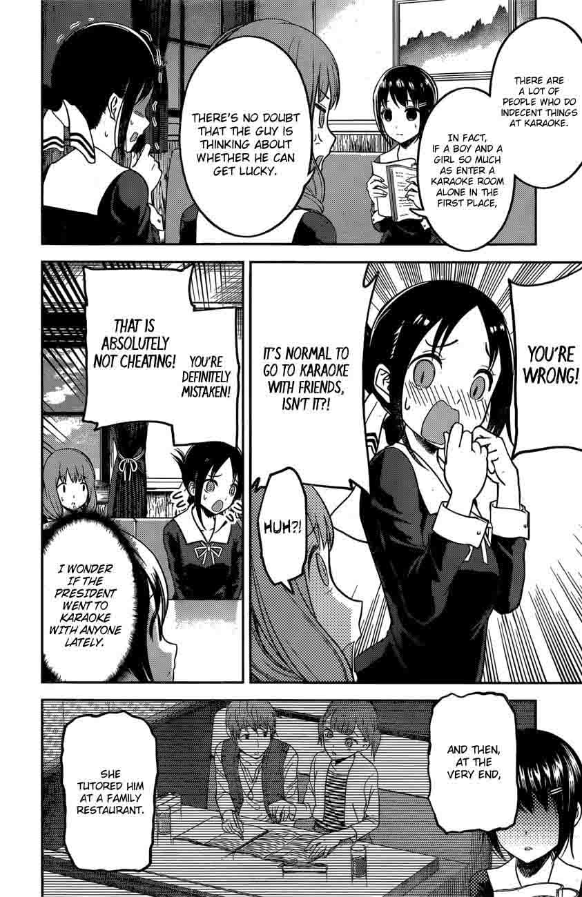 Kaguya Sama Wa Kokurasetai Tensai Tachi No Renai Zunousen 97 13