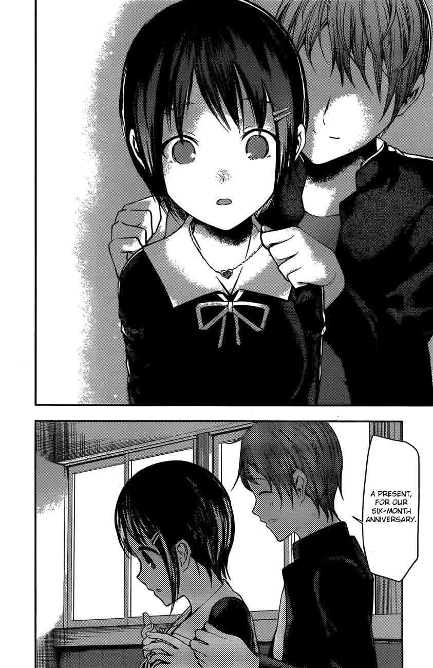 Kaguya Sama Wa Kokurasetai Tensai Tachi No Renai Zunousen 97 17