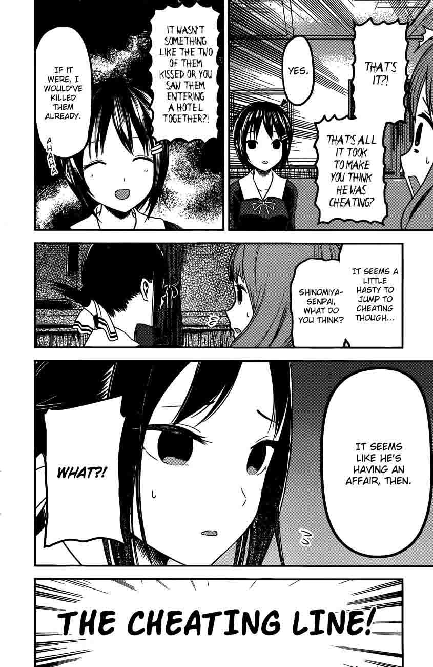 Kaguya Sama Wa Kokurasetai Tensai Tachi No Renai Zunousen 97 5