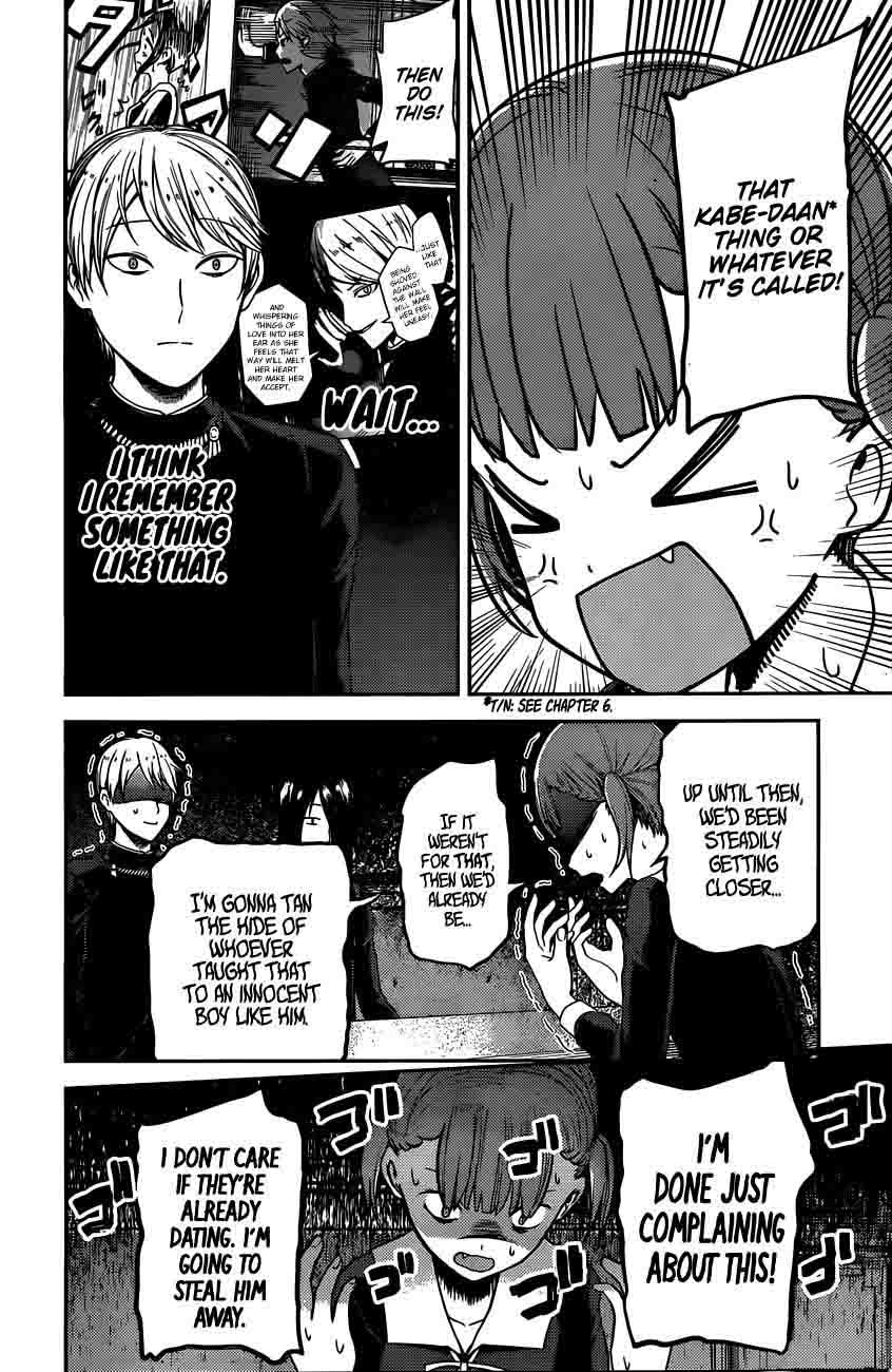 Kaguya Sama Wa Kokurasetai Tensai Tachi No Renai Zunousen 98 15