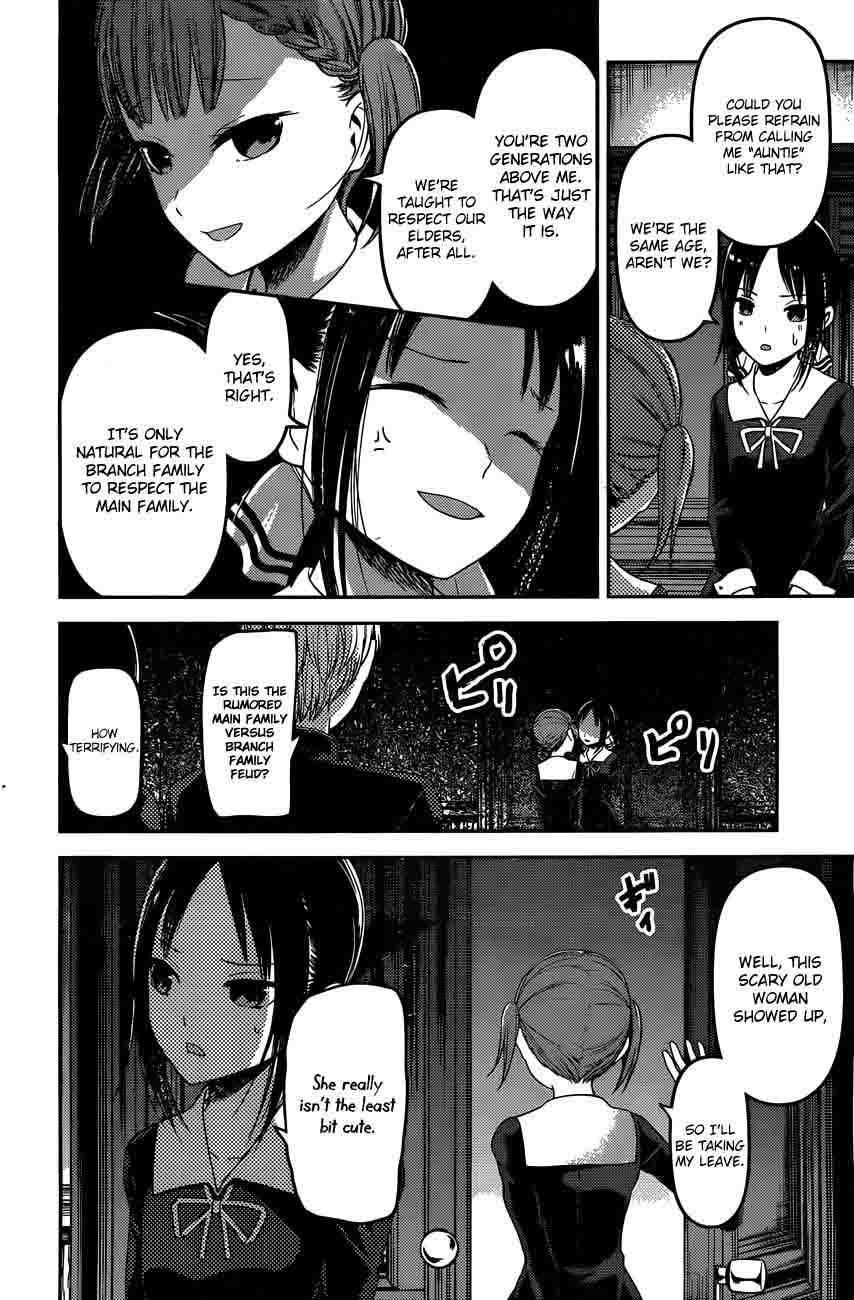 Kaguya Sama Wa Kokurasetai Tensai Tachi No Renai Zunousen 98 17