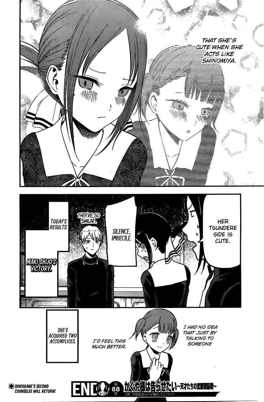 Kaguya Sama Wa Kokurasetai Tensai Tachi No Renai Zunousen 98 19