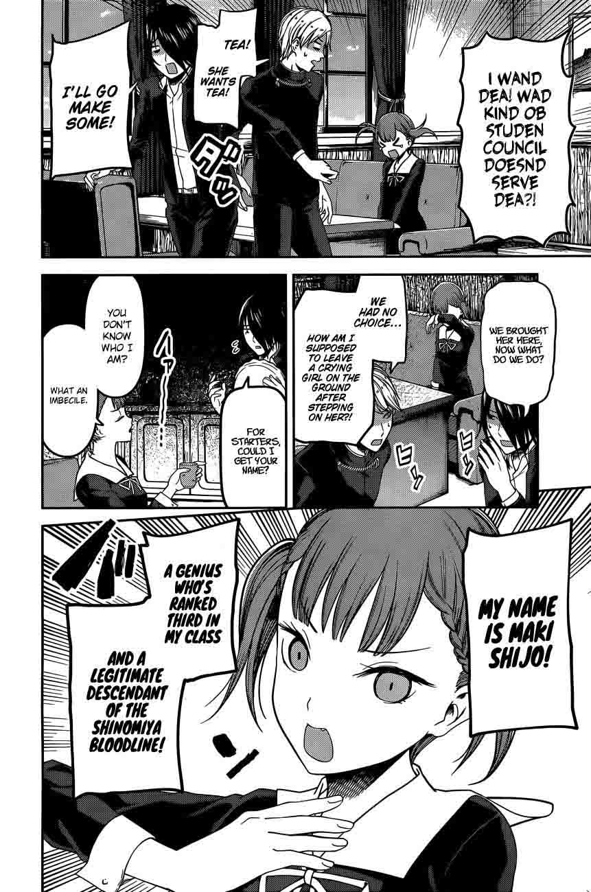 Kaguya Sama Wa Kokurasetai Tensai Tachi No Renai Zunousen 98 5