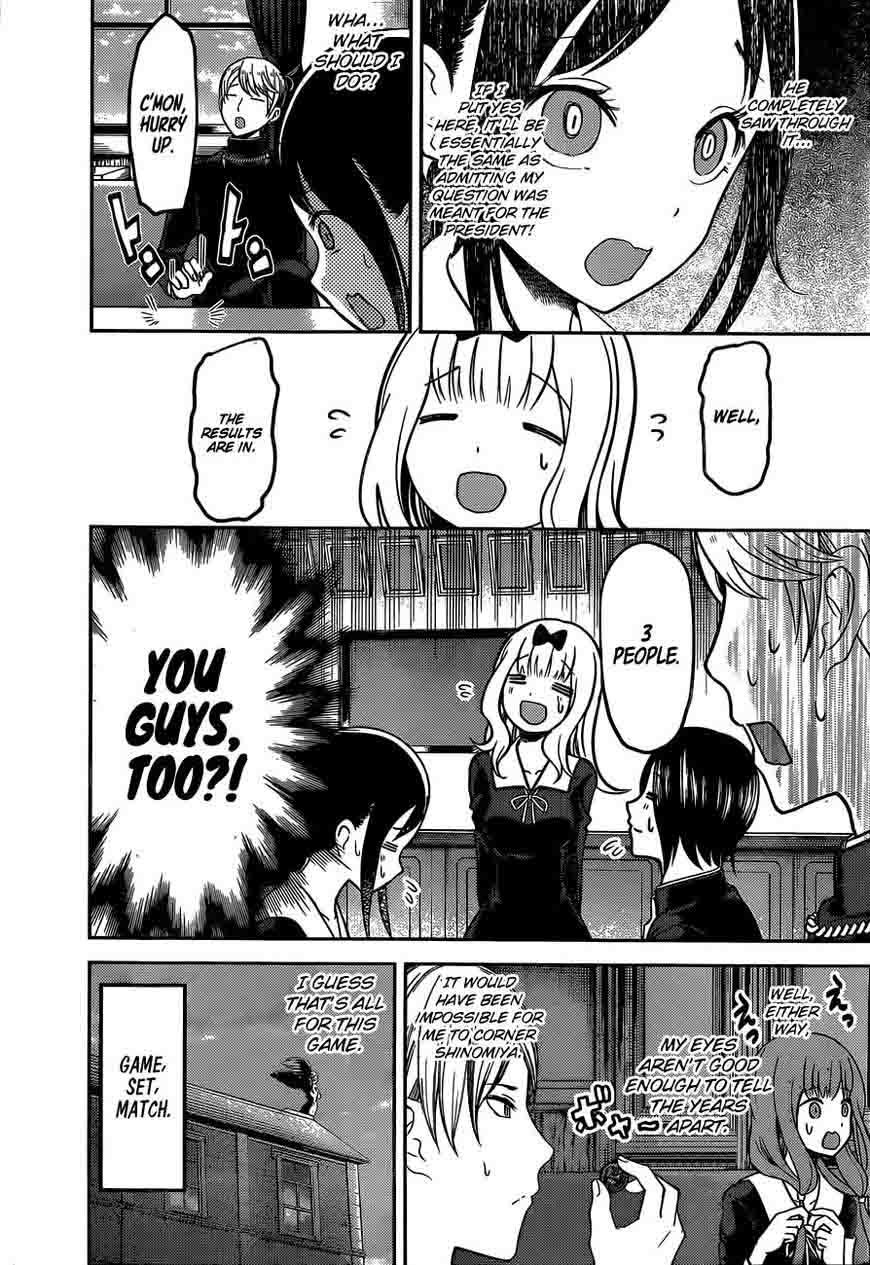 Kaguya Sama Wa Kokurasetai Tensai Tachi No Renai Zunousen 99 17