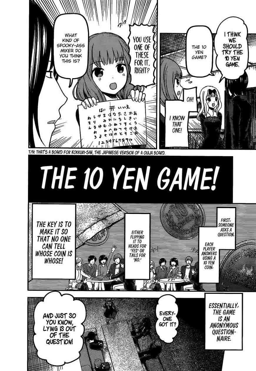 Kaguya Sama Wa Kokurasetai Tensai Tachi No Renai Zunousen 99 5