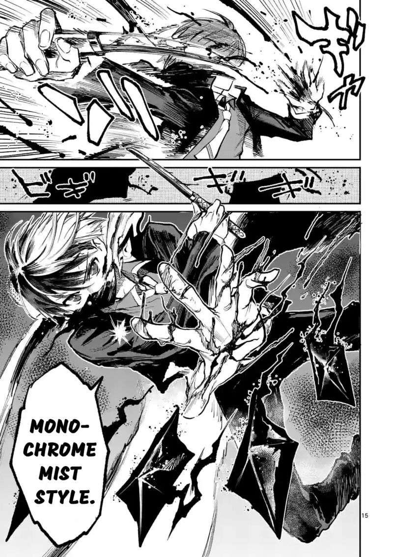 Kaibutsu Chuudoku 10 15