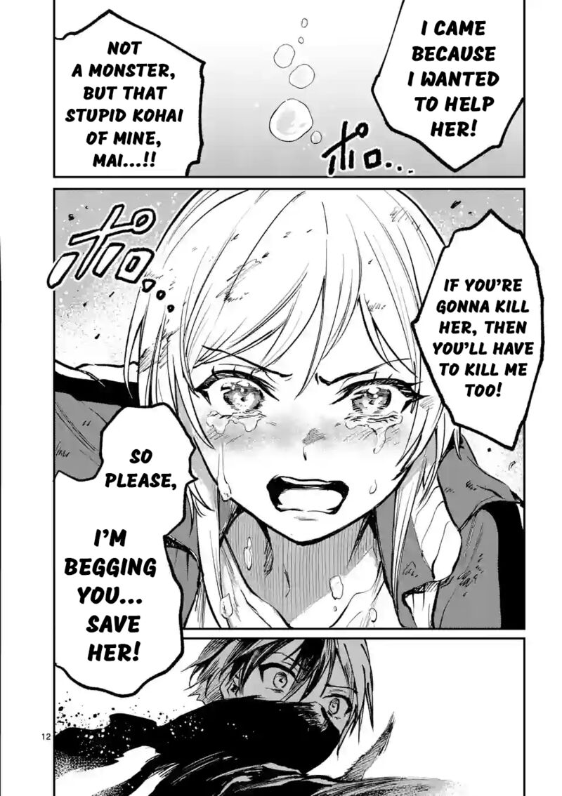 Kaibutsu Chuudoku 11 11