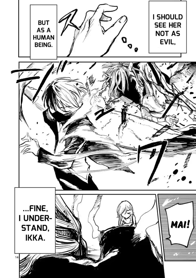 Kaibutsu Chuudoku 11 13