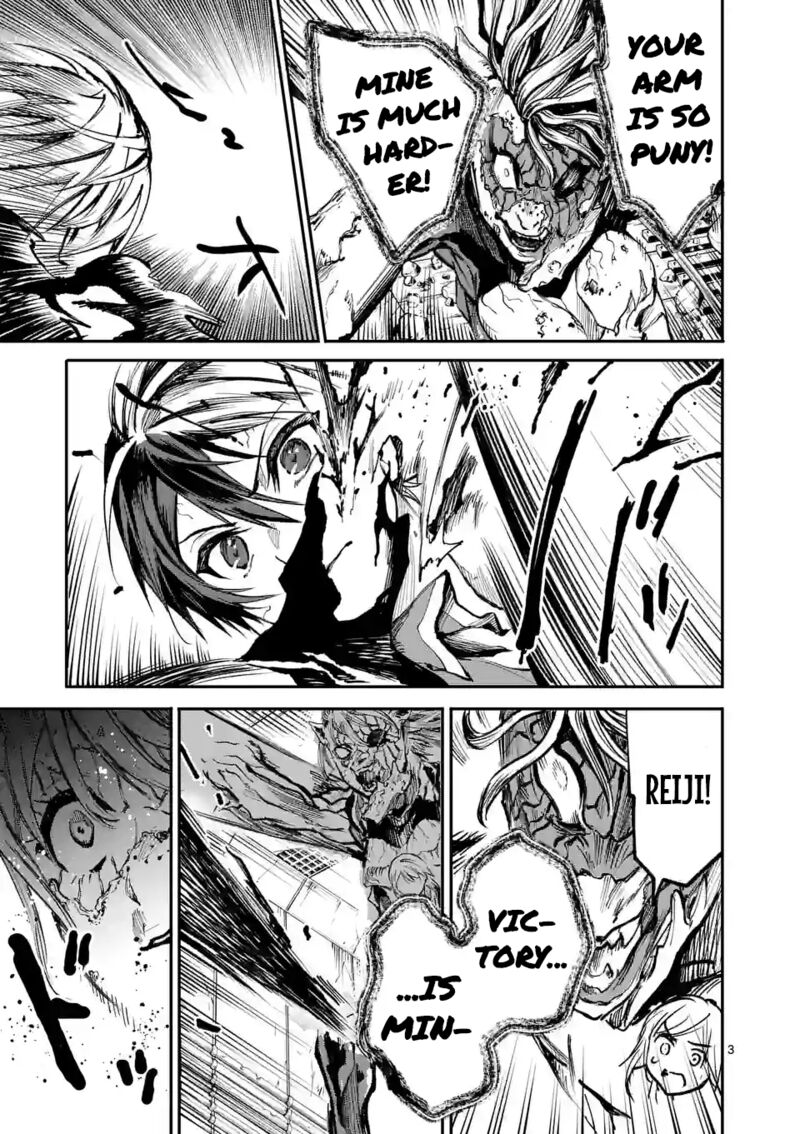 Kaibutsu Chuudoku 11 3