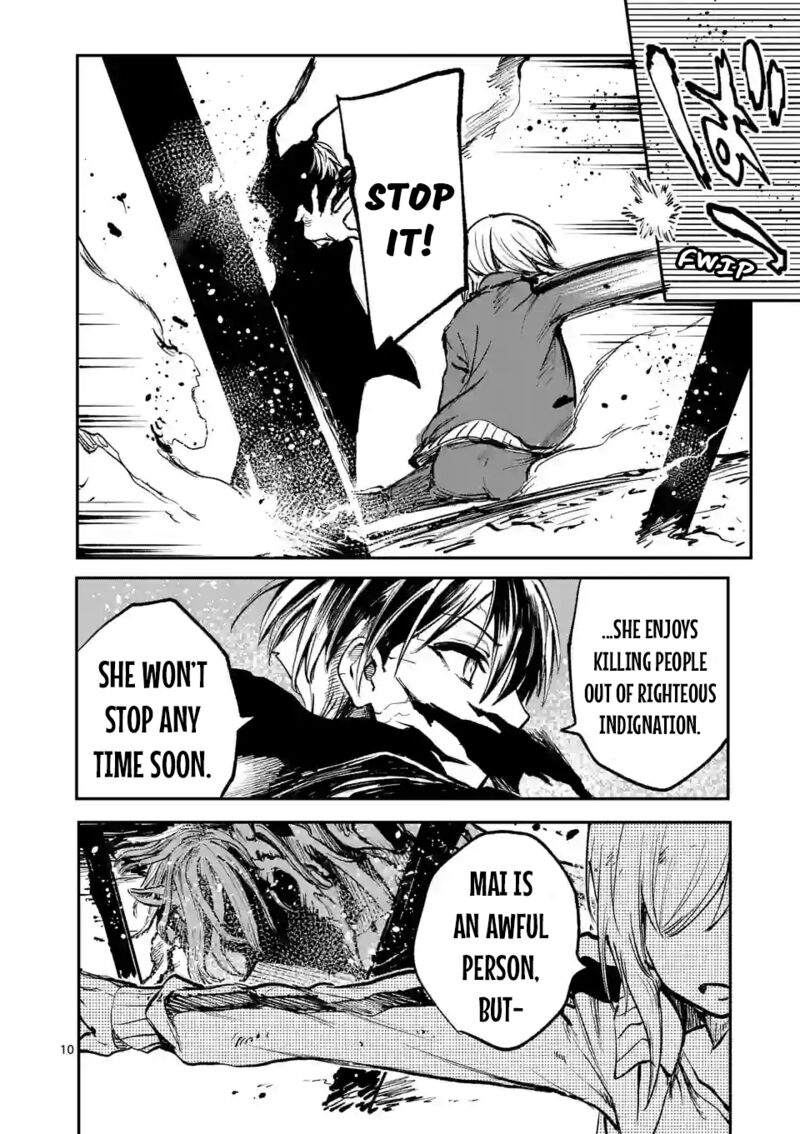 Kaibutsu Chuudoku 11 9