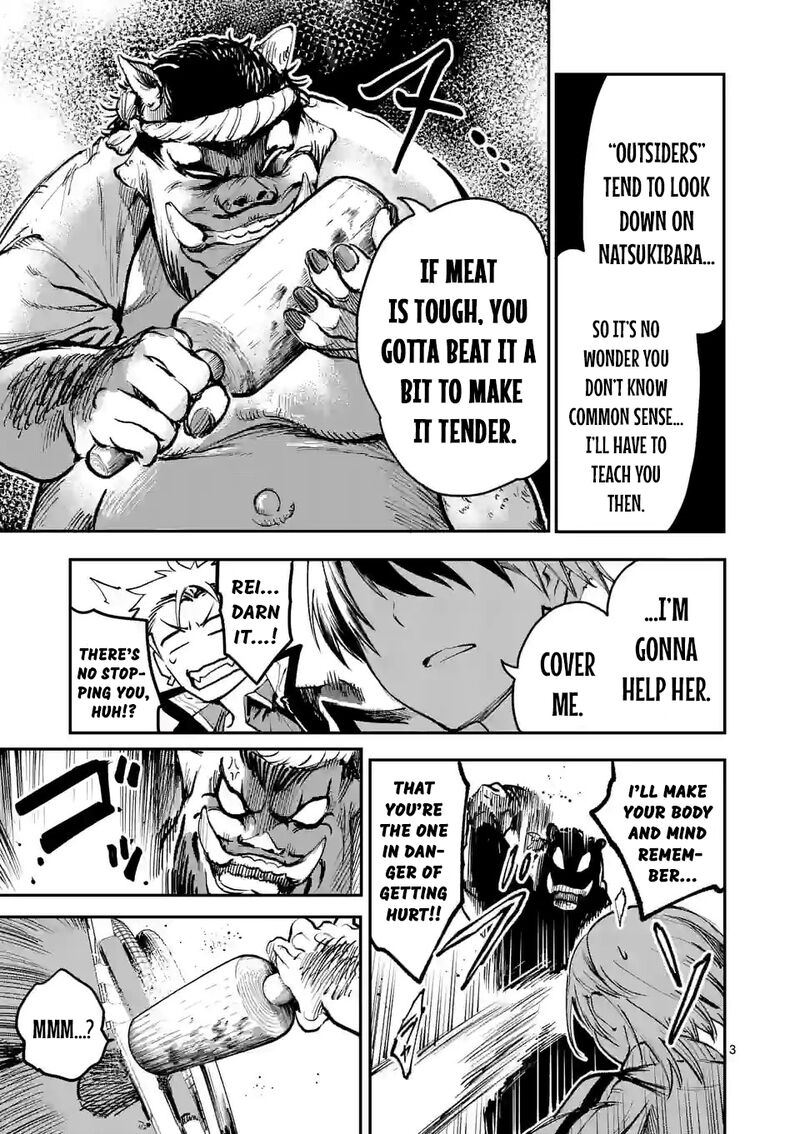 Kaibutsu Chuudoku 4 3
