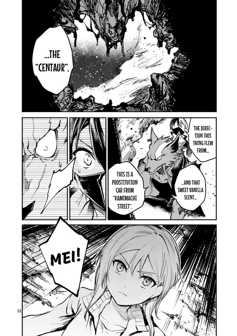 Kaibutsu Chuudoku 6 22