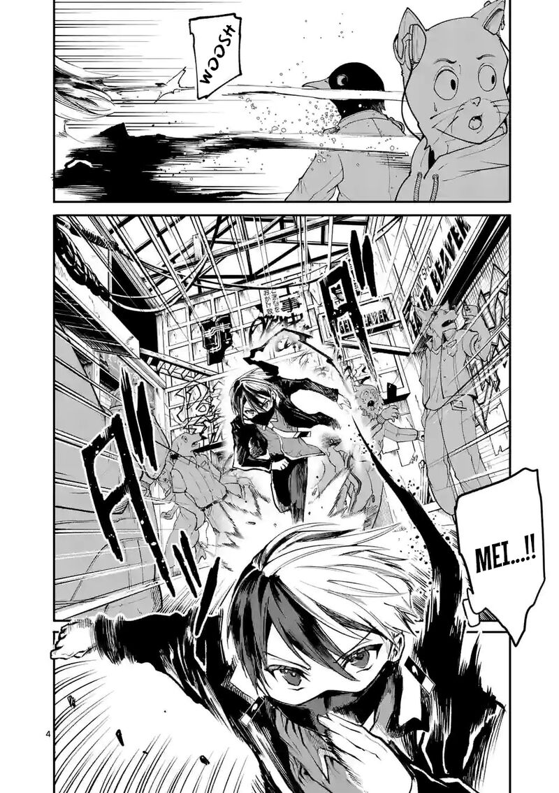 Kaibutsu Chuudoku 7 4