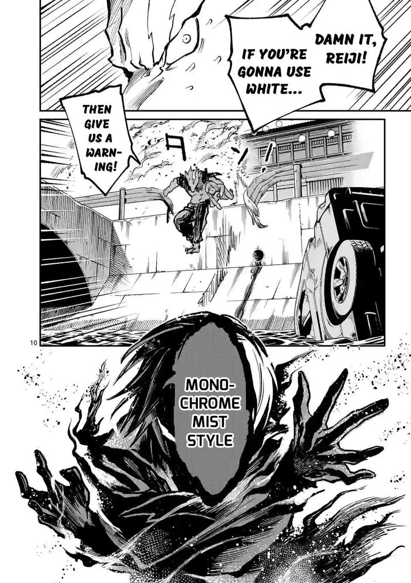 Kaibutsu Chuudoku 9 10