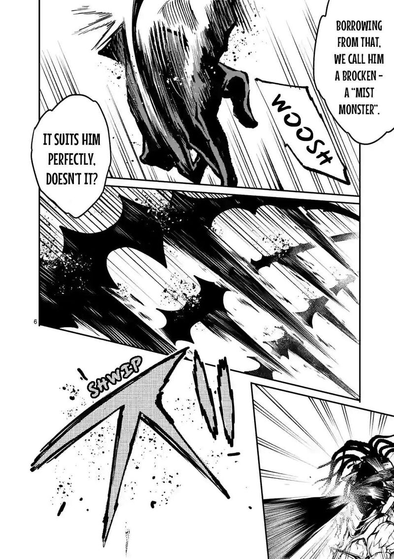 Kaibutsu Chuudoku 9 6