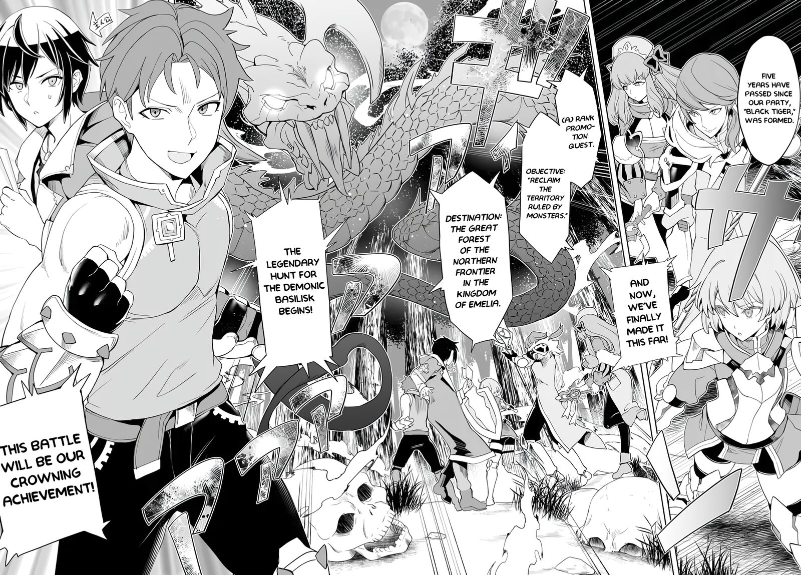 Kaibutsu Tachi Wo Suberu Mono 1a 5