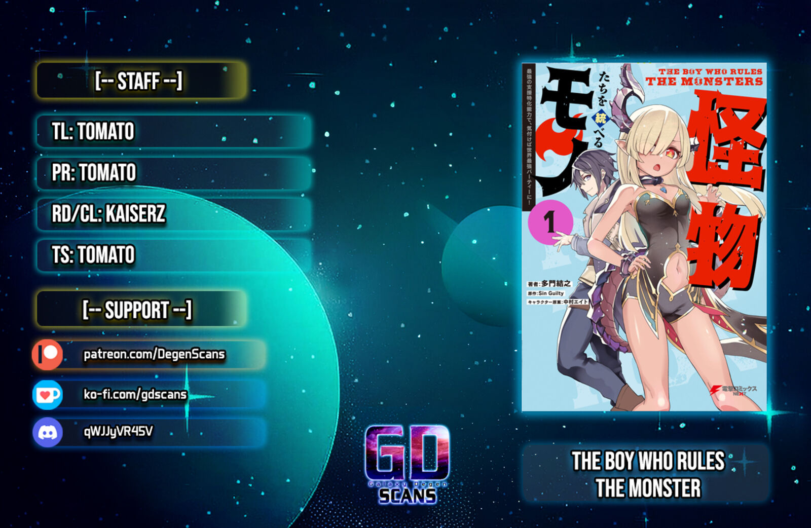 Kaibutsu Tachi Wo Suberu Mono 1b 1